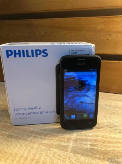 Лот: 18519795. Фото: 1. Смартфон Philips Xenium W3568... Смартфоны