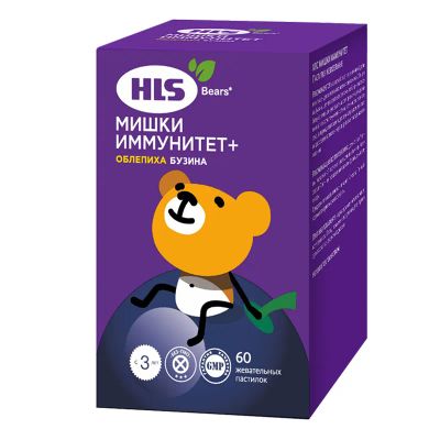 Лот: 25619601. Фото: 1. HLS Мишки Иммунитет+ пастилки... Лекарства