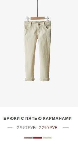 Лот: 8302708. Фото: 1. Джинсовые брюки Massimo Dutti... Брюки, шорты, джинсы