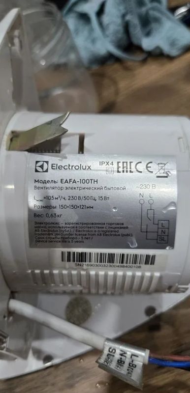 Лот: 25793494. Фото: 1. Вентилятор вытяжной Electrolux... Вентиляторы бытовые