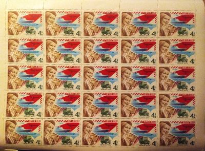 Лот: 19643723. Фото: 1. СССР 1977 Почтовая связь лист... Марки