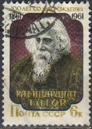 Лот: 25049616. Фото: 1. 1961, май. 100-летие со дня рождения... Марки