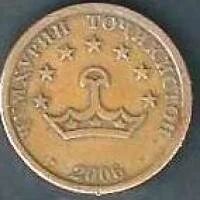 Лот: 7942859. Фото: 1. 10 дирам 2006. Страны СНГ и Балтии
