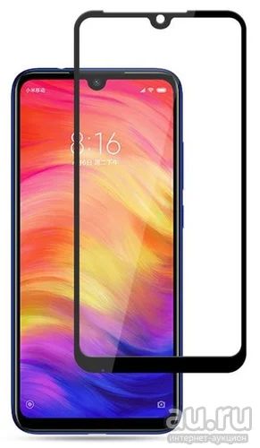 Лот: 17308649. Фото: 1. Защитное стекло 3D для Xiaomi... Защитные стёкла, защитные плёнки