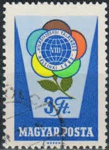 Лот: 20314091. Фото: 1. 1962. Венгрия. 8-й Всемирный фестиваль... Марки