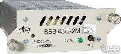 Лот: 14113143. Фото: 1. Выпрямитель ВБВ 60/2-2. Шлейфы, разъёмы