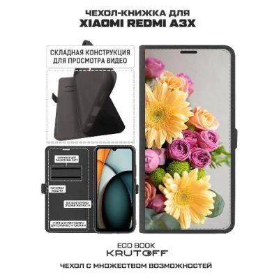 Лот: 25380606. Фото: 1. Чехол Krutoff Eco Book "Букет... Чехлы, бамперы