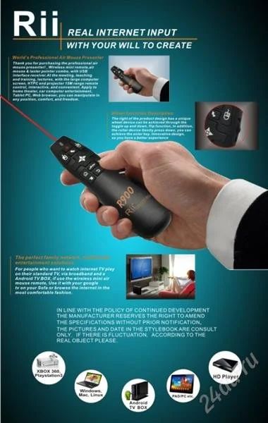 Лот: 2123792. Фото: 1. rii r900 professional air mouse... Клавиатуры и мыши