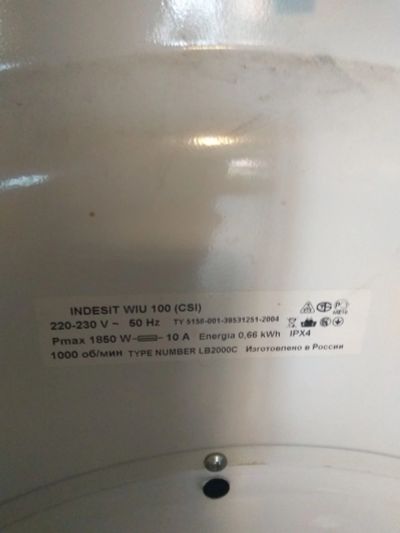 Лот: 12101780. Фото: 1. Стиральная машина Indesit Wiu... Стиральные машины
