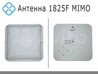 Лот: 17235418. Фото: 1. Антенна 1825F mimo 2x2 для 3G... Беспроводные модемы