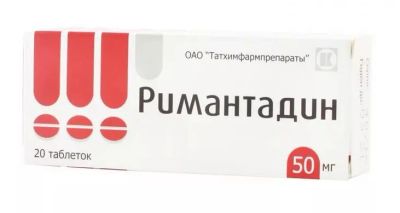 Лот: 25201550. Фото: 1. Римантадин таблетки 50мг № 20. Лекарства
