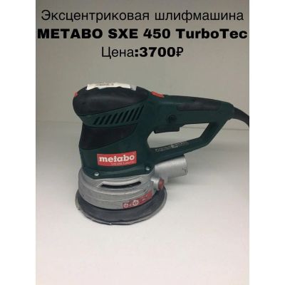 Лот: 14376982. Фото: 1. Эксцентриковая шлифмашина Metabo... Электроинструмент