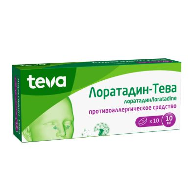 Лот: 23257587. Фото: 1. Лоратадин-Тева таб. 10мг №10. Лекарства