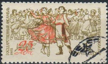 Лот: 18333747. Фото: 1. * 1962, февраль. 25-летие Государственного... Марки