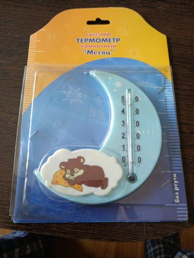 Лот: 21576289. Фото: 1. Термометр комнатный. Контрольно-измерительное оборудование