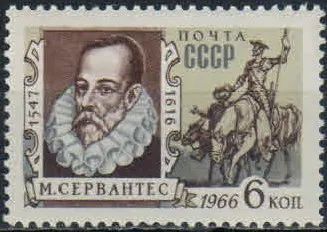 Лот: 20725090. Фото: 1. 1966, декабрь. 350-летие со дня... Марки