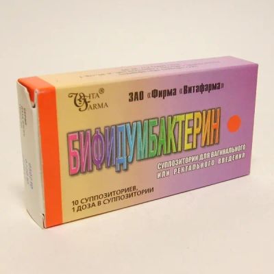 Лот: 23719745. Фото: 1. Бифидумбактерин суппозитории вагинальные... Лекарства