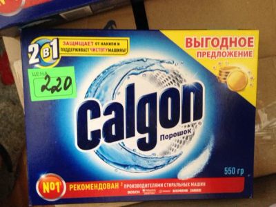 Лот: 6034327. Фото: 1. Calgon 2 в 1 550гр. Бытовая химия