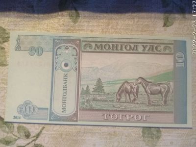 Лот: 18676785. Фото: 1. Монголия 10 тугриков 2014.АМ1237274. Азия