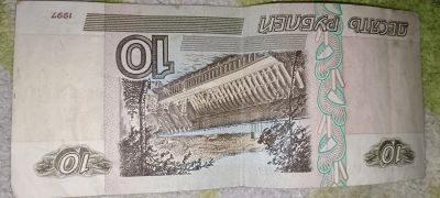 Лот: 23320545. Фото: 1. 10 купюры. Россия, СССР, страны СНГ