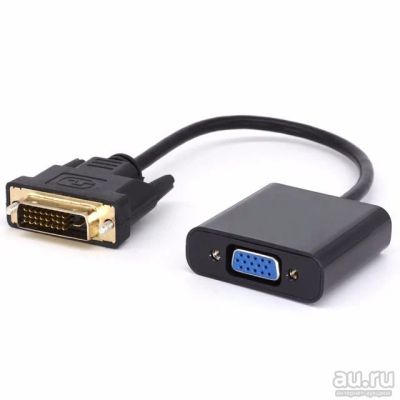 Лот: 12640734. Фото: 1. Адаптер DVI-D to VGA. WiFi, Bluetooth адаптеры