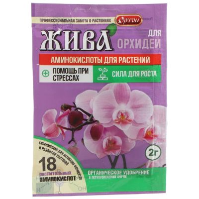 Лот: 24902679. Фото: 1. Удобрение Жива, для орхидей, 2... Удобрения, химия