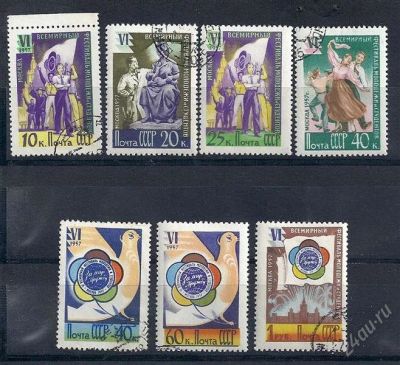 Лот: 970778. Фото: 1. 1957 (1893-1899) фестиваль молодежи... Марки