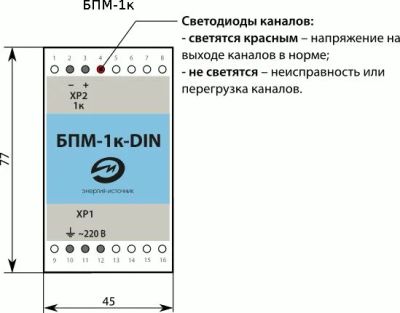 Лот: 4434426. Фото: 1. Одноканальный блок питания для... Контрольно-измерительное оборудование