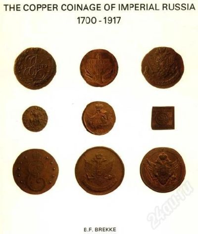 Лот: 705624. Фото: 1. Диск - Книга полнейший каталог... Другое (журналы, газеты, каталоги)