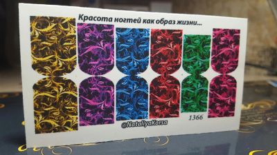 Лот: 9061823. Фото: 1. Слайдер-дизайн 1366. Украшения, дизайн ногтей