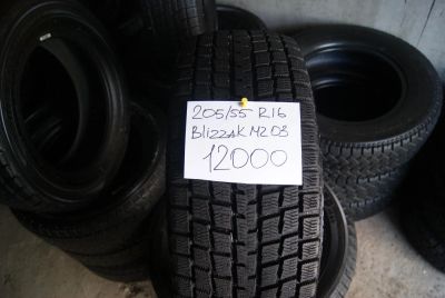 Лот: 4492941. Фото: 1. Зима Bridgestone Blizzak MZ-03... Шины