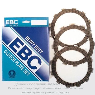 Лот: 3354489. Фото: 1. Комплект дисков сцепления EBC... Запчасти