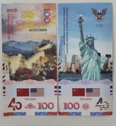 Лот: 25603340. Фото: 1. Китай 100 юаней 2019 года. 40... Азия