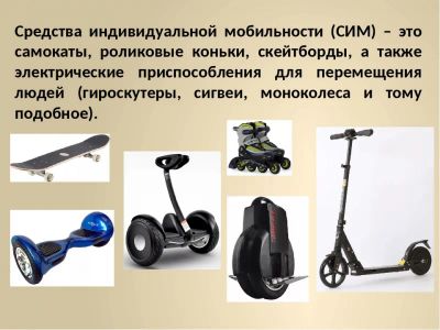 Лот: 24982274. Фото: 1. Ремонт велосипедов, самокатов... Ремонт, настройка велосипедов, электросамокатов, гироскутеров