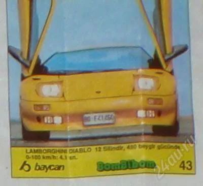 Лот: 92066. Фото: 1. Bombibom 43. Наклейки, карточки, вкладыши