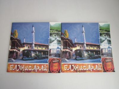 Лот: 20932156. Фото: 1. Путеводители "Бахчисарай и Бахчисарайский... Карты и путеводители