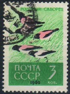 Лот: 18088258. Фото: 1. марка СССР 12. Марки