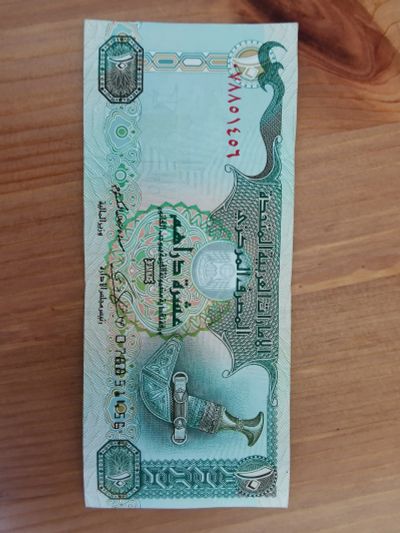 Лот: 20008118. Фото: 1. 10 дирхам ОАЭ 2009 банкнота. Азия