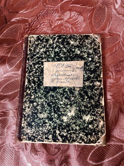 Лот: 16653763. Фото: 1. Антикварная книга 1893 года. Книги