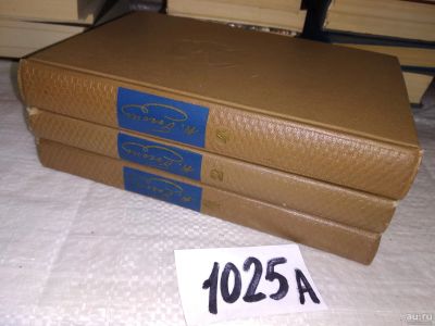 Лот: 5082943. Фото: 1. Н. В. Гоголь. Собрание сочинений... Художественная