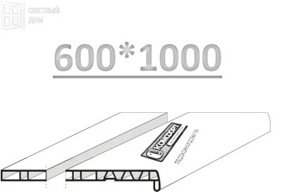 Лот: 6333236. Фото: 1. Подоконник ПВХ, Контур, 600*1000. Фурнитура, комплектующие
