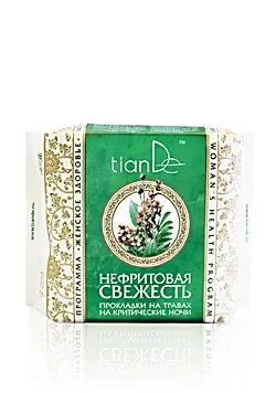 Лот: 3470966. Фото: 1. Нефритовая свежесть" ночные гигиенические... Средства личной гигиены 