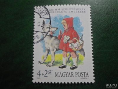 Лот: 18555138. Фото: 1. Марка для Вашей коллекции. №48608. Марки