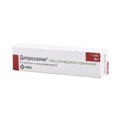 Лот: 23259657. Фото: 1. Дипросалик мазь 30г. Лекарства