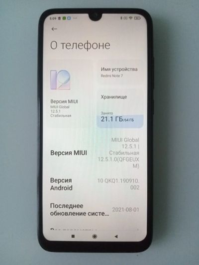 Лот: 25645762. Фото: 1. Redmi note 7. Смартфоны