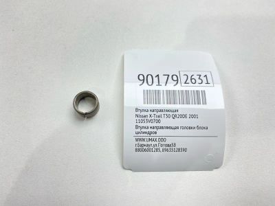 Лот: 23360497. Фото: 1. Втулка направляющая Nissan X-Trail... Двигатель и элементы двигателя