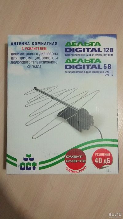 Лот: 13052617. Фото: 1. Комнатная антенна для цифрового... Антенны