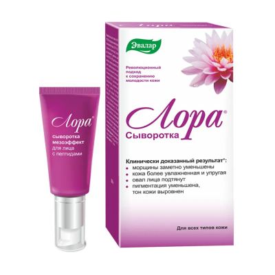 Лот: 23716914. Фото: 1. Лора сыворотка мезоэффект 30г. Лекарства