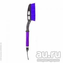 Лот: 14471512. Фото: 1. SB-1454 BK/VIOLET Щетка для снега... Щётки, тряпки, скребки для автомобиля