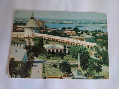 Лот: 25557410. Фото: 1. Открытка СССР Астраханский кремль... Открытки, конверты